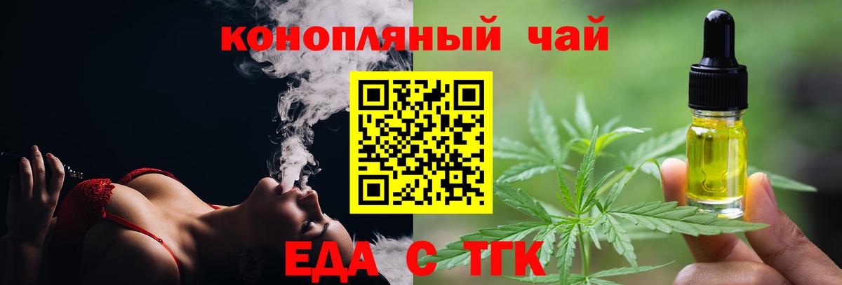 Canna-Cookies марихуана  Вход с VPN  Корсаков 