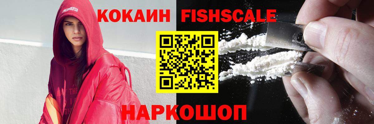 COCAIN  Кокаин Боливия  Вход с VPN  Корсаков 