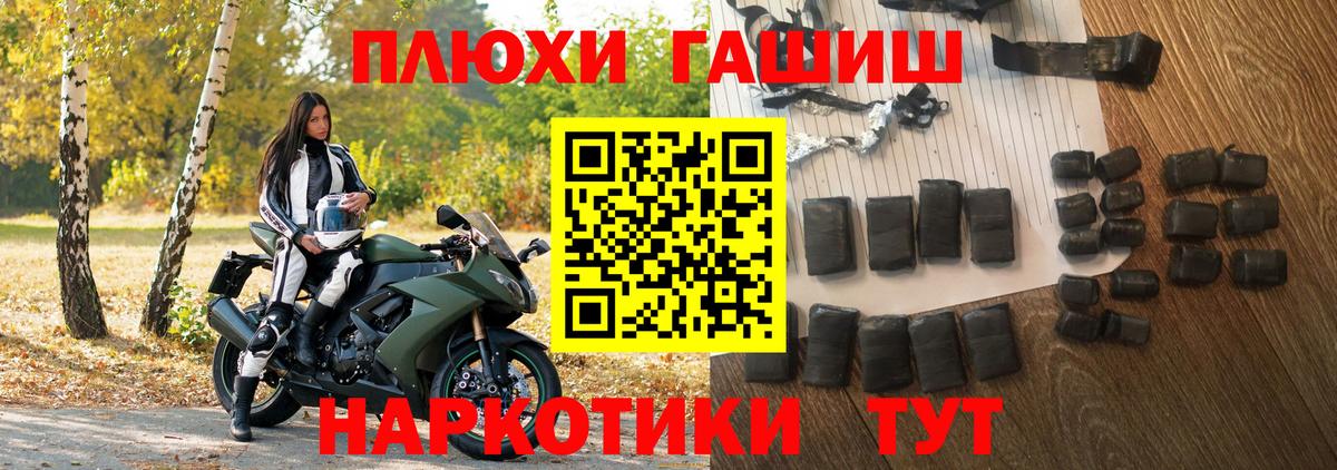 ГАШ 40% ТГК Корсаков