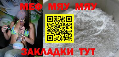 а пвп мука Бугуруслан