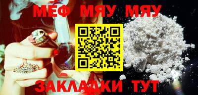 а пвп мука Бугуруслан