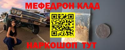 винт Будённовск