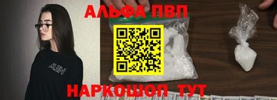 а пвп мука Бугуруслан