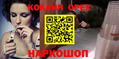 метадон Бузулук