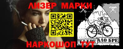 винт Будённовск