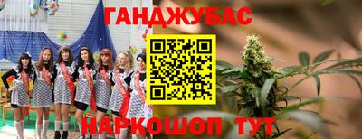 винт Будённовск