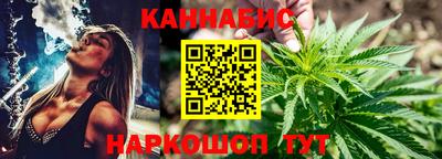 спайс Вязьма
