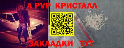 винт Будённовск