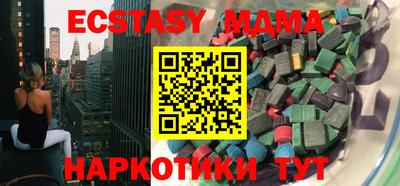 а пвп мука Бугуруслан