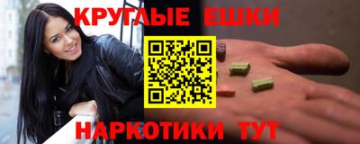 а пвп мука Бугуруслан