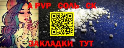 трава Вышний Волочёк