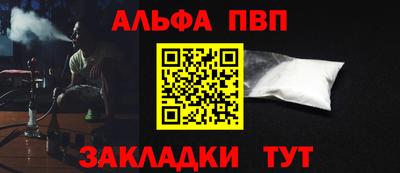 а пвп мука Бугуруслан