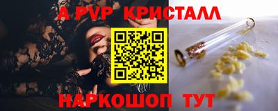 винт Будённовск