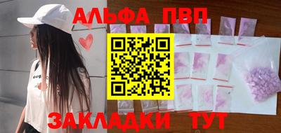 винт Будённовск