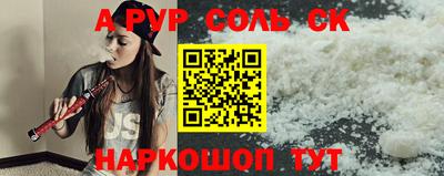 винт Будённовск