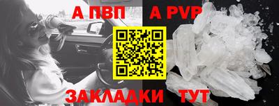 винт Будённовск