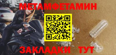 метадон Бузулук