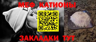 а пвп мука Бугуруслан
