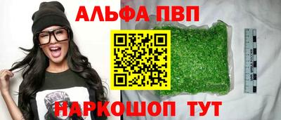 винт Будённовск