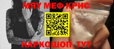 винт Будённовск