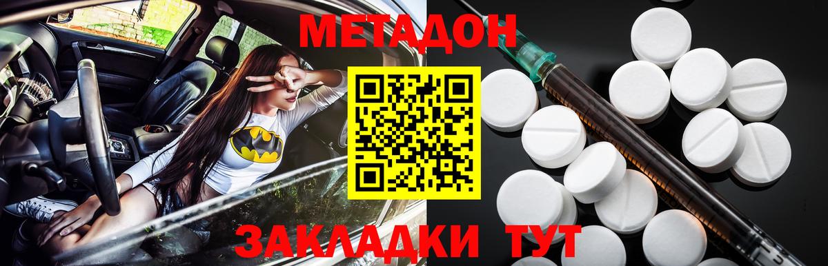 COCAIN  Гашиш  МЕТАМФЕТАМИН  Лсд 25  Меф МЯУ МЯУ кристаллы  ГАШИШ  Вход с VPN  Каннабис  Корсаков  НБОМе 