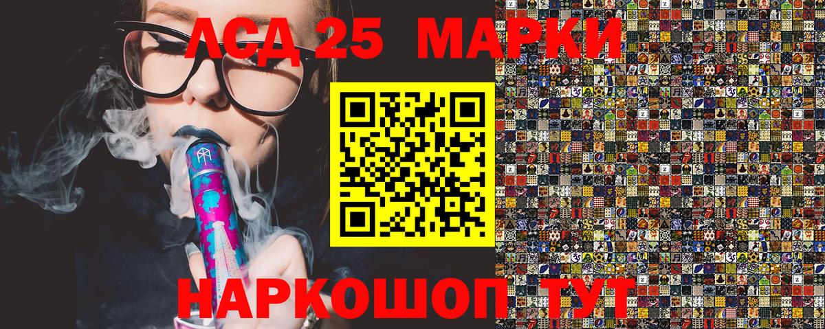 Марки NBOMe 1,5мг  Марки NBOMe 1,5мг  Вход с VPN  Марки N-bome  Корсаков 