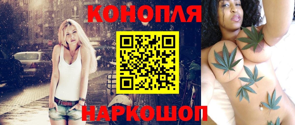 Канабис Ganja Корсаков