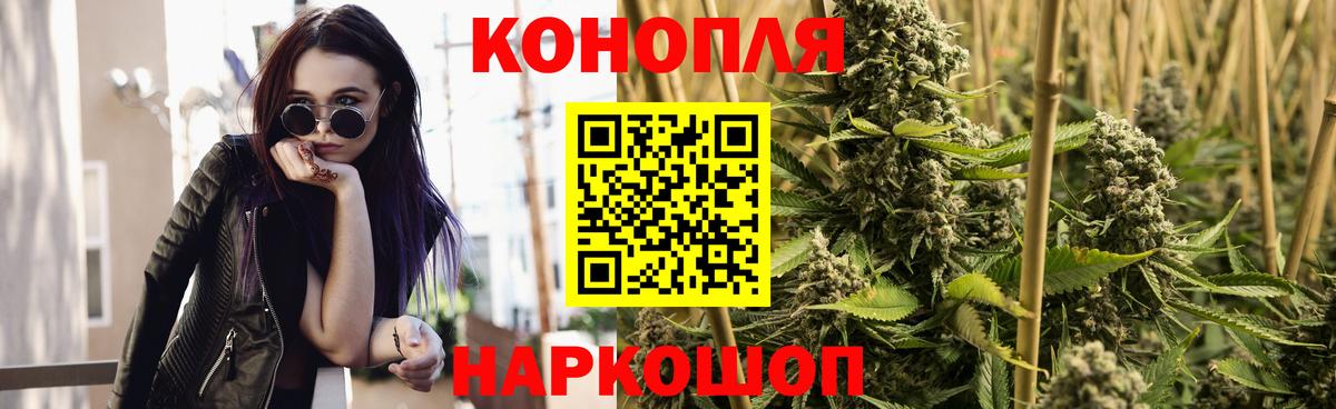 Корсаков  Каннабис Amnesia  Вход с VPN  Конопля сатива 
